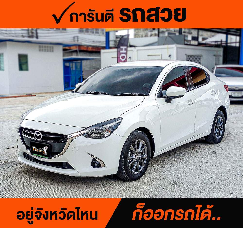 MAZDA 2 1.3 SKYACTIV ปี 2017 ราคา 388,000