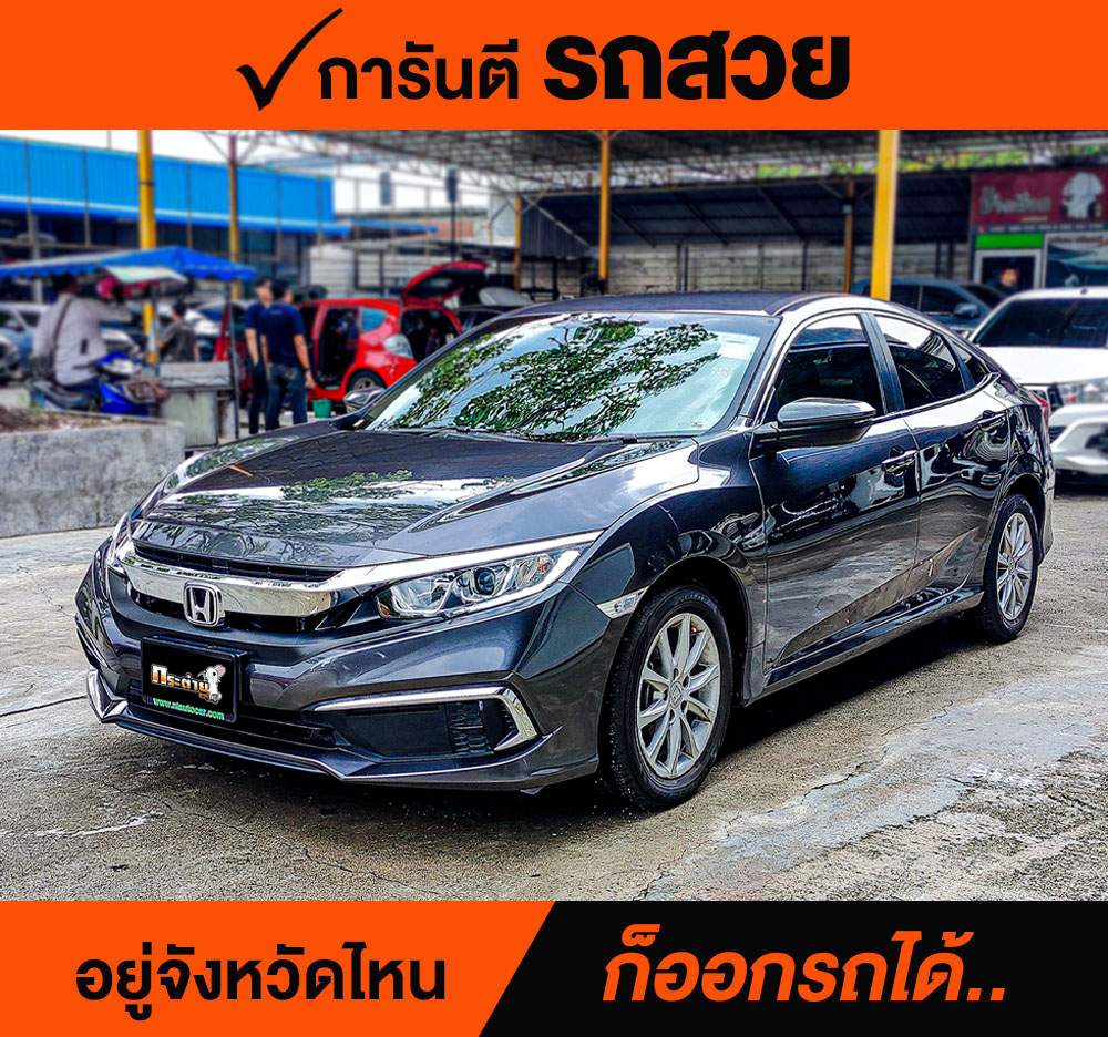 HONDA CIVIC FC 1.8 E ปี 2019 ราคา 668,000