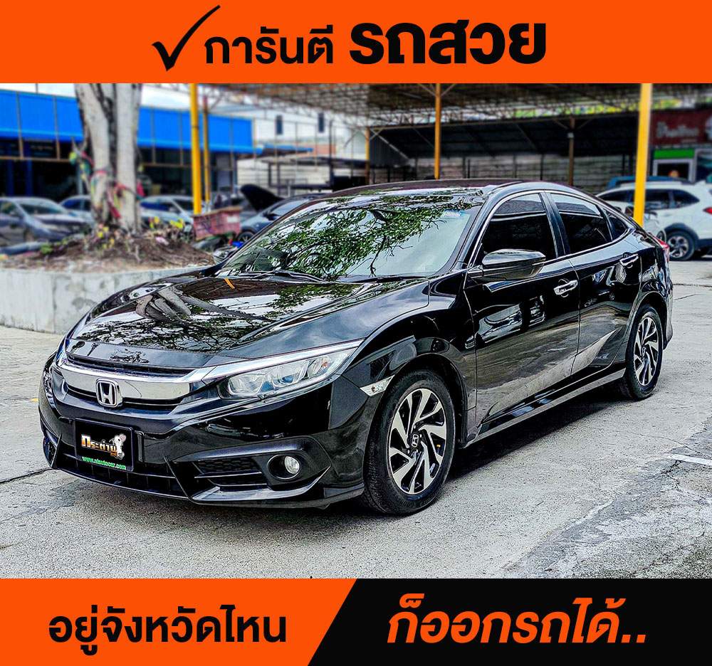 HONDA CIVIC FC 1.8 EL ปี 2018 ราคา 668,000