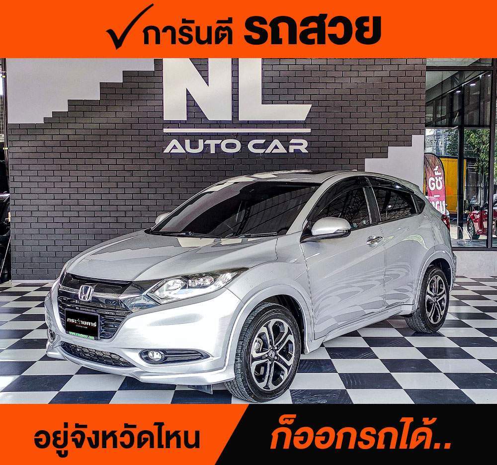 HONDA HR-V 1.8 EL ปี 2015 ราคา 528,000