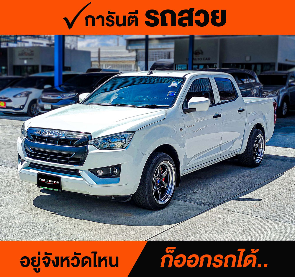 ISUZU D-MAX Cab4 1.9 Ddi S ปี 2020 ราคา 548,000