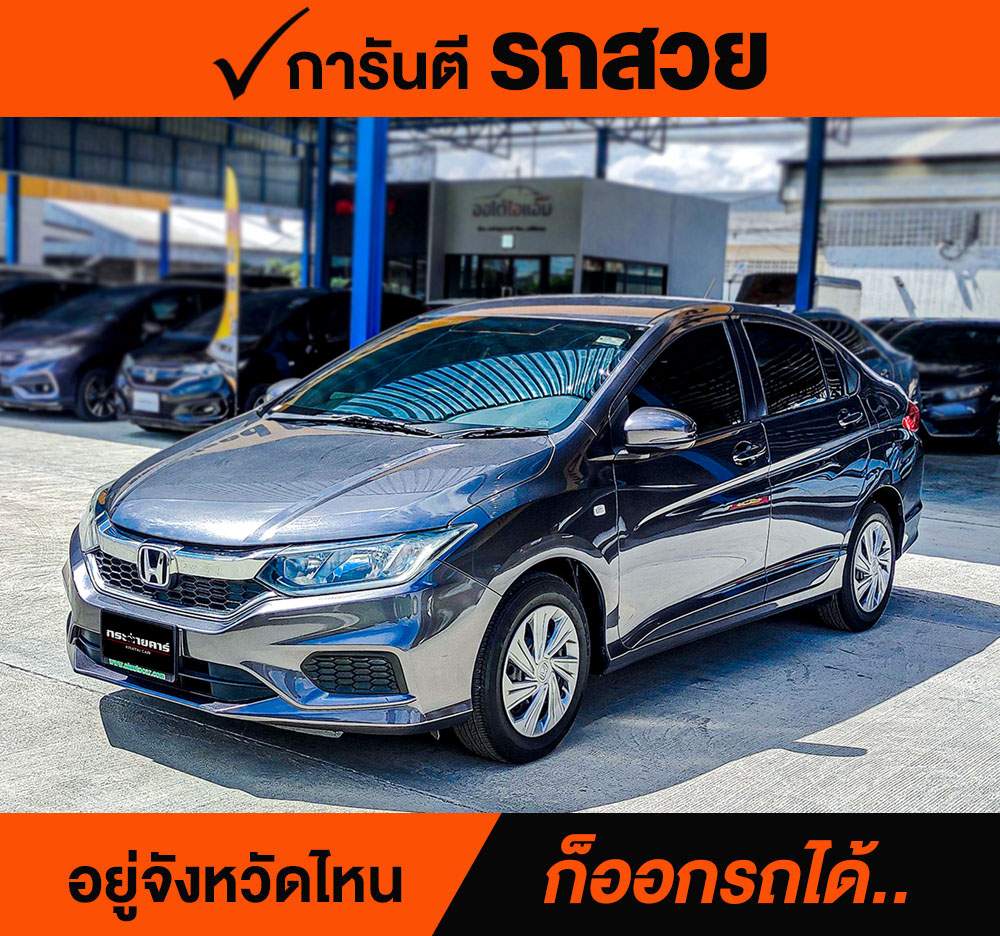 HONDA CITY 1.5 S ปี 2019 ราคา 428,000