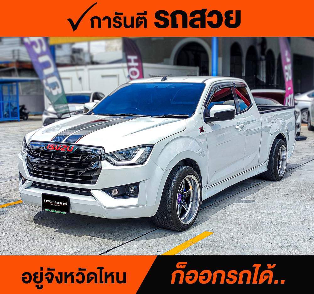 ISUZU D-MAX X-Series 1.9 ปี 2021 ราคา 598,000