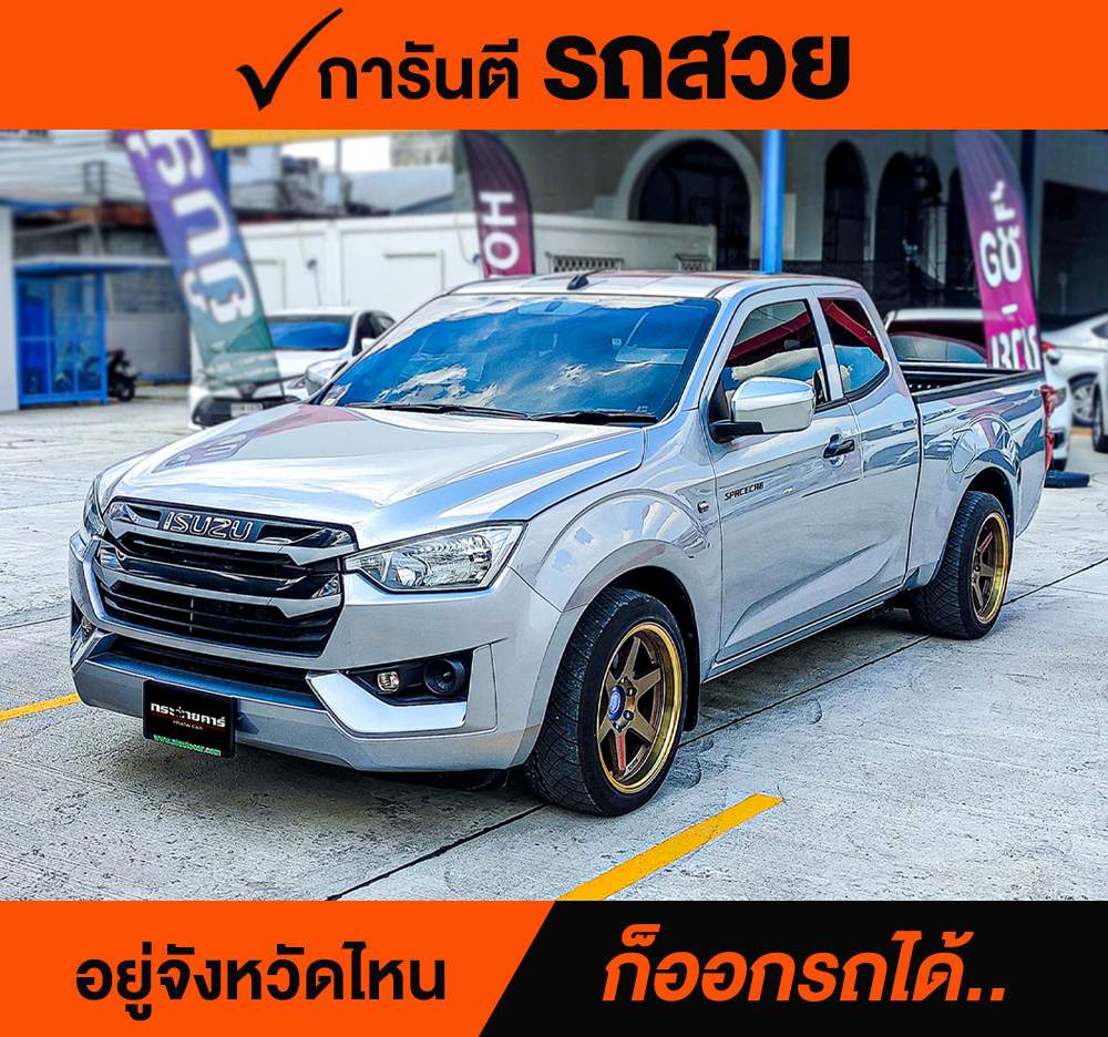 ISUZU D-MAX Cab4 1.9 Ddi S ปี 2022 ราคา 548,000