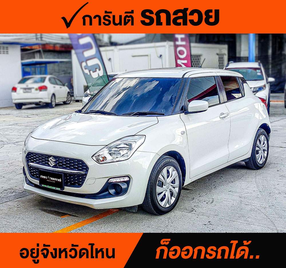 SUZUKI SWIFT GL 1.2 L CVT ปี 2022 ราคา 468,000