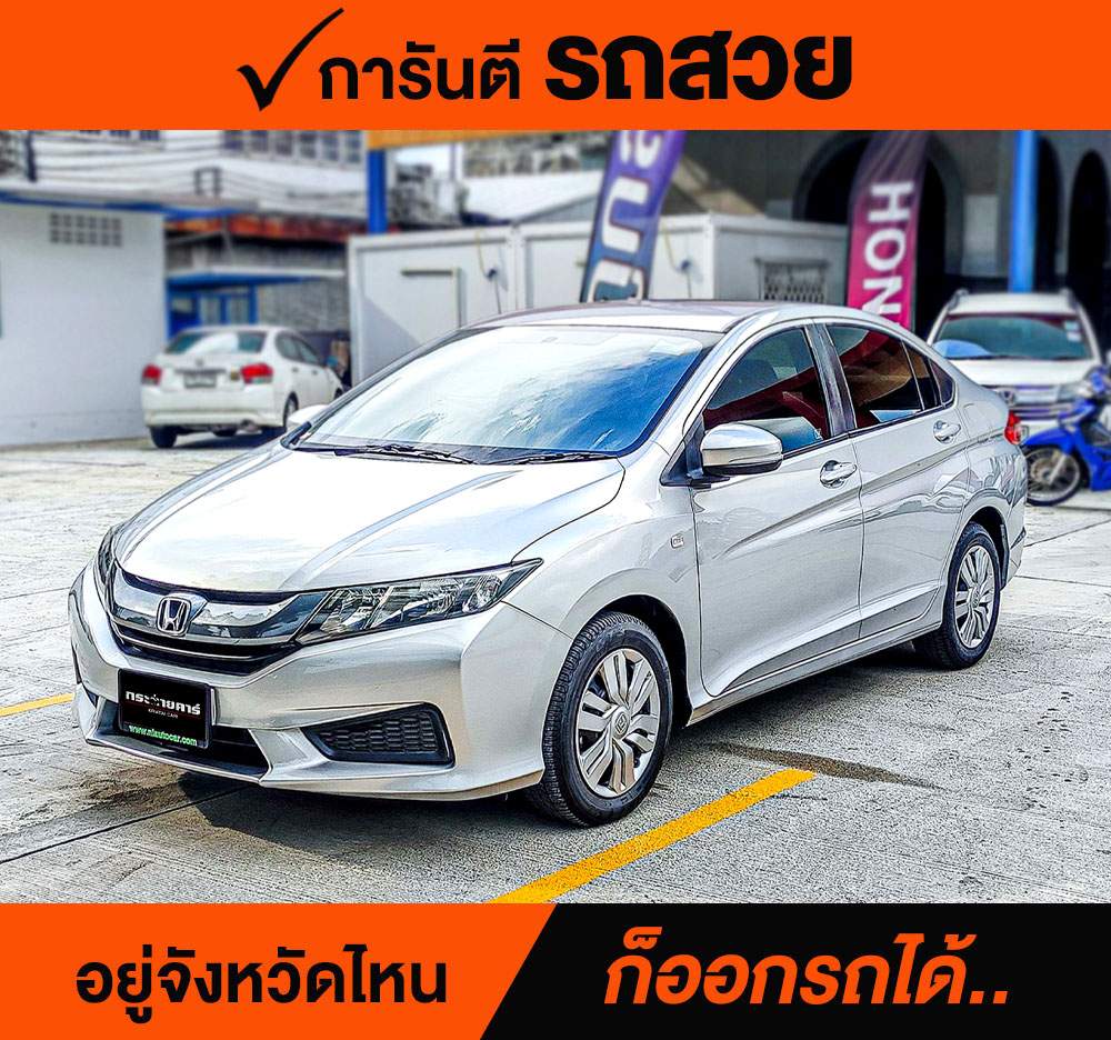 HONDA CITY 1.5 S ปี 2015 ราคา 328,000