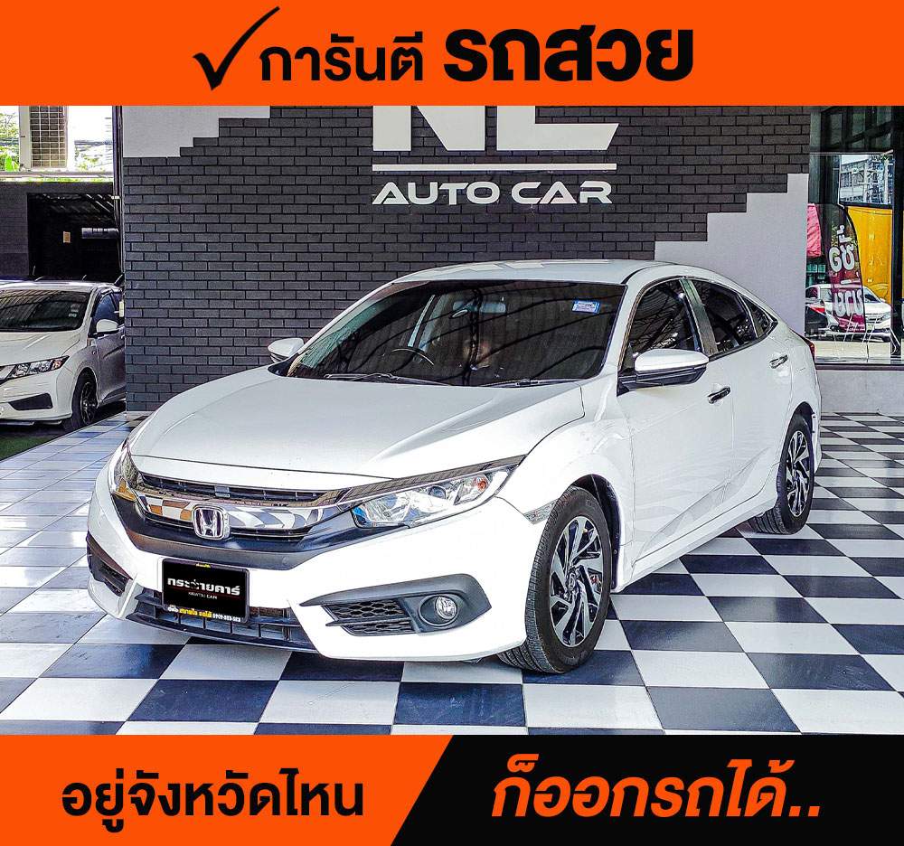 Honda Civic 1.8EL 2018 ราคา 648,000