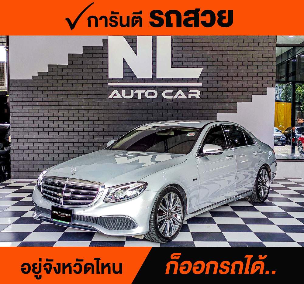 Mercedes-Benz E350 2.0 Exclusive Plug in Hybrid ปี 2018 ราคา 1,280,000