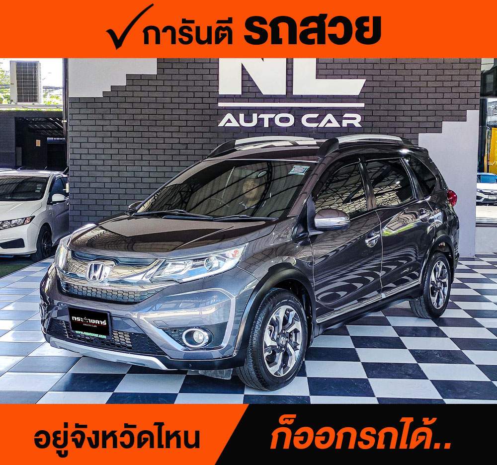 HONDA BR-V 1.5 SV ปี 2018 ราคา 468,000