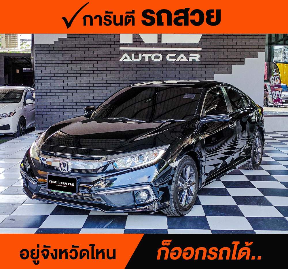 HONDA CIVIC 1.8 EL ปี 2019 ราคา 668,000