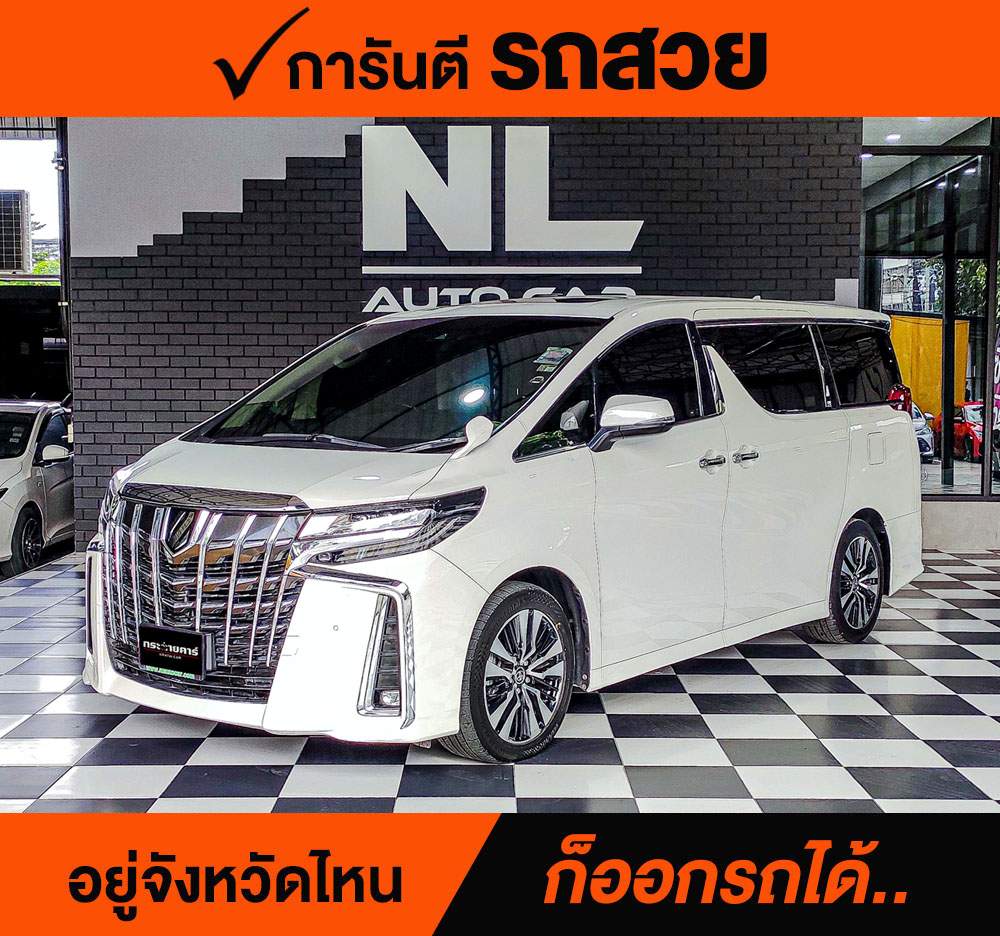 TOYOTA ALPHARD 2.5 SC ปี 2019 ราคา 2,180,000