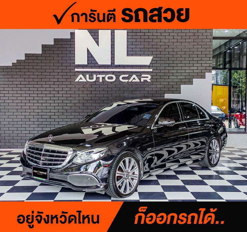 Mercedes-Benz E350 2.0 e Exclusive Plug in Hybrid ปี 2018 ราคา 1,180,000