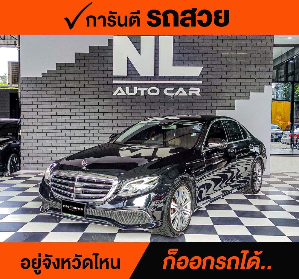 Mercedes-Benz E350 2.0 e Exclusive Plug in Hybrid ปี 2018 ราคา 1,180,000