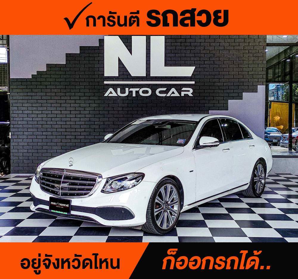 Mercedes-Benz E350 2.0 Exclusive Plug in Hybrid ปี 2017 ราคา 1,180,000