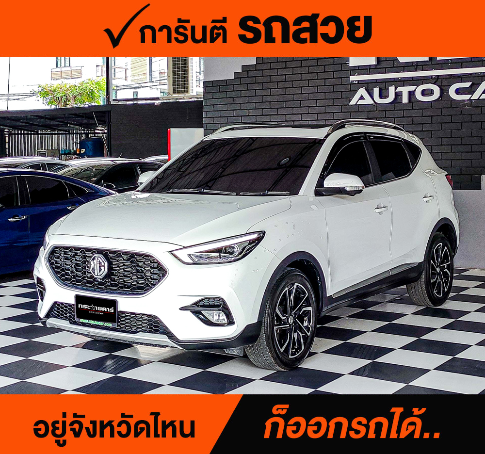 NEW MG ZS 1.5 V ปี 2022 ราคา 488,000