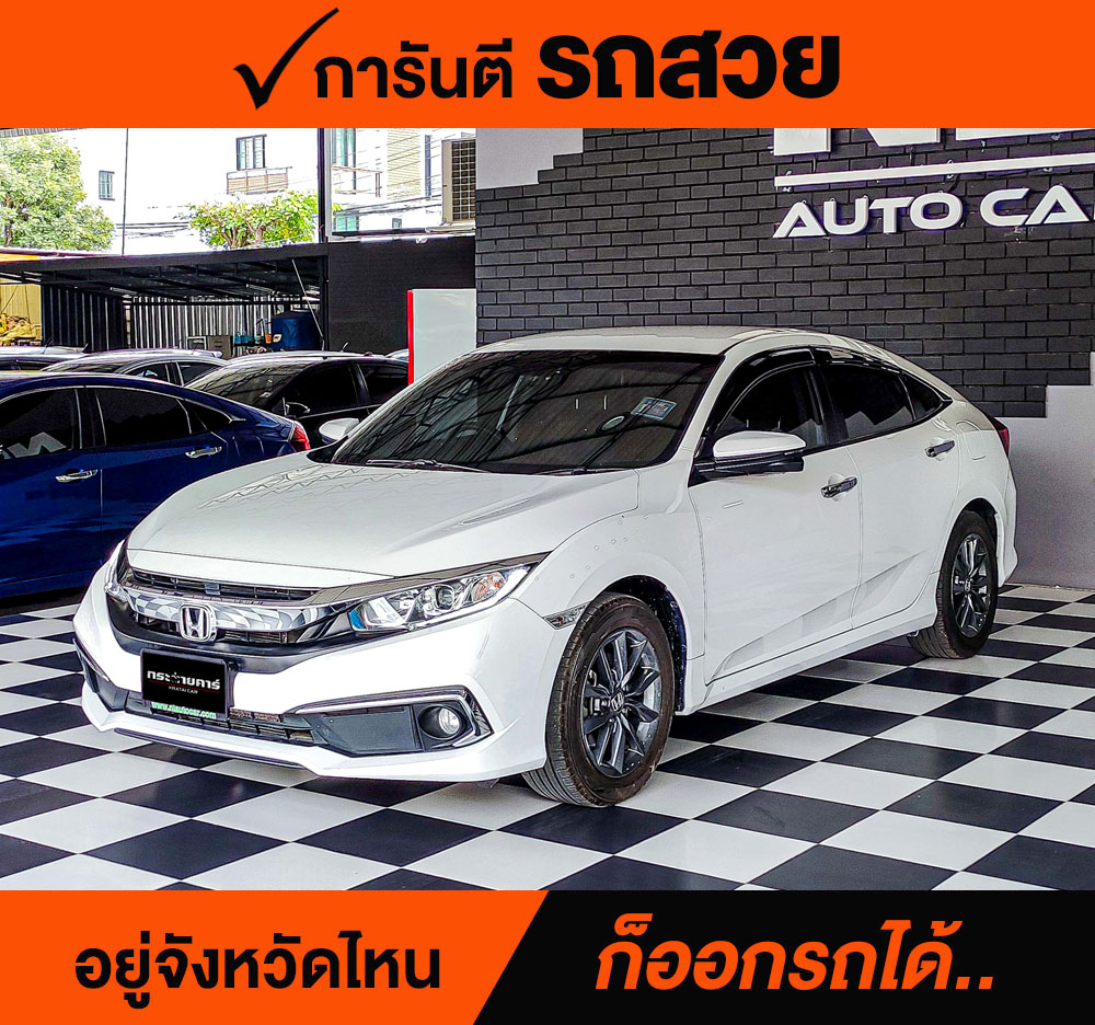 HONDA CIVIC FC 1.8 EL ปี 2020 ราคา 698,000