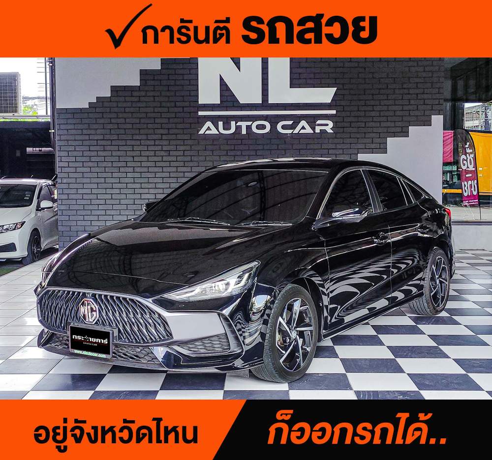 ALL NEW MG5 1.5 X ปี 2021 ราคา 468,000