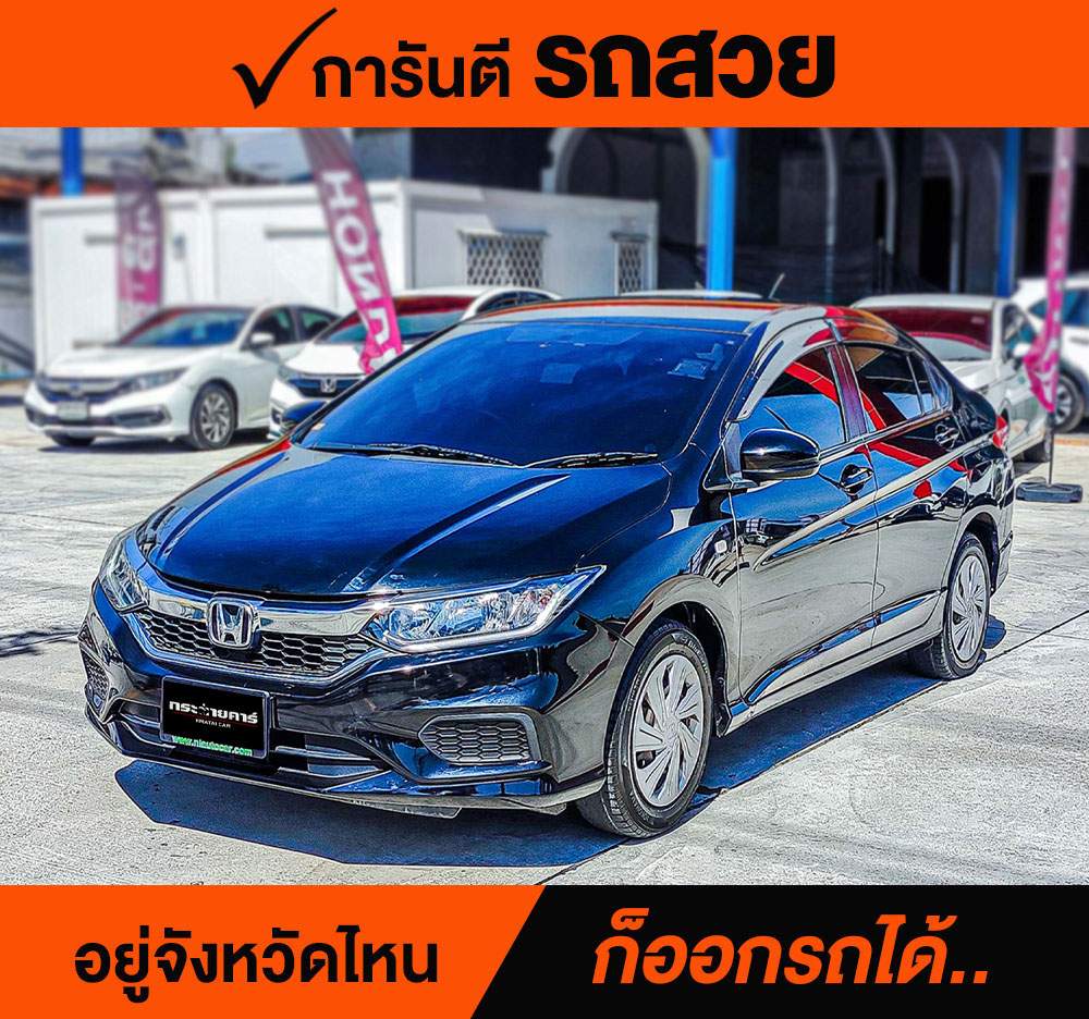 HONDA CITY 1.5 V ปี 2018 ราคา 398,000