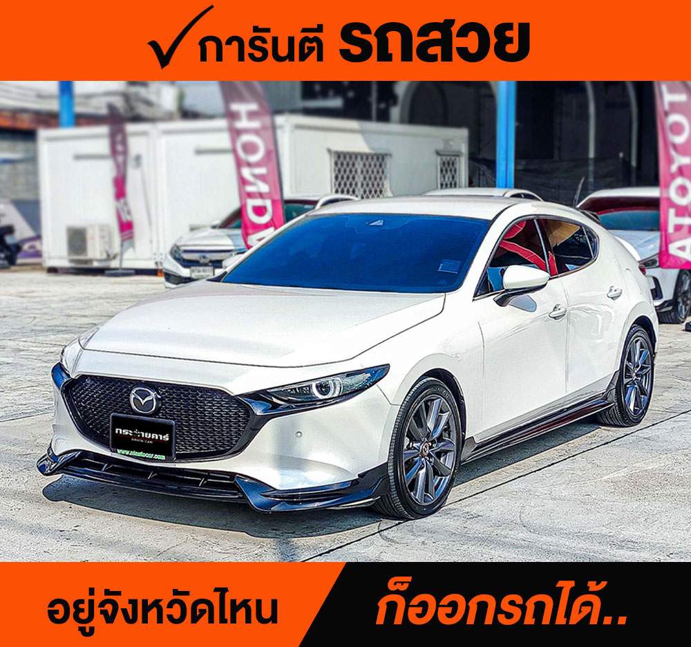 Mazda 3 Sports Hatchback 2.0 S ปี 2020 ราคา 788,000