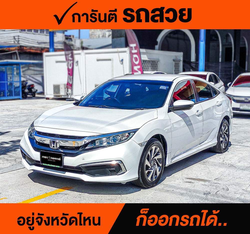 HONDA CIVIC FC 1.8 E ปี 2019 ราคา 588,000