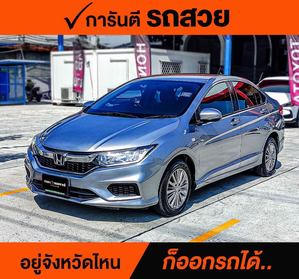 HONDA City 1.5V ปี 2019 ราคา 428,000