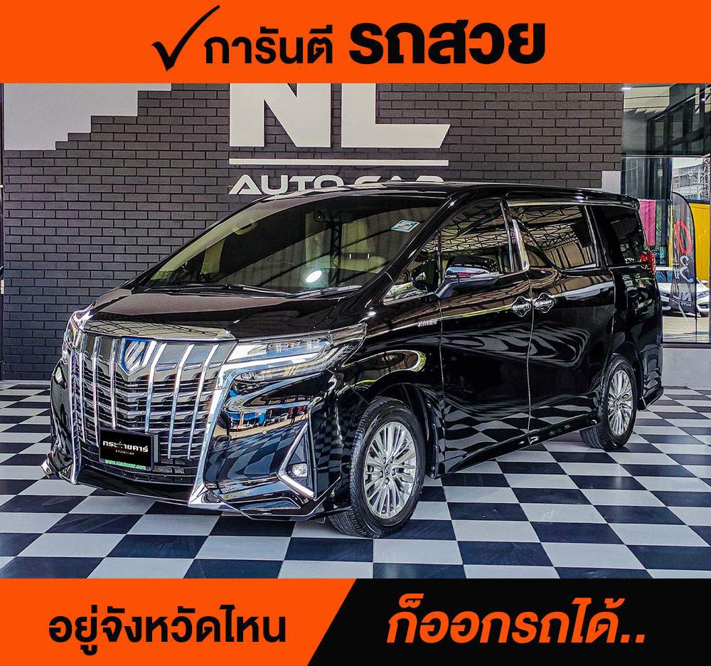 TOYOTA ALPHARD 2.5 Hybrid e-CVT ปี 2018 ราคา 2,288,000