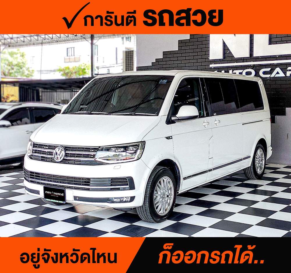 Volkswagen Caravelle T69 2.0 ComfortlineI ปี 2017 ราคา 1,788,000