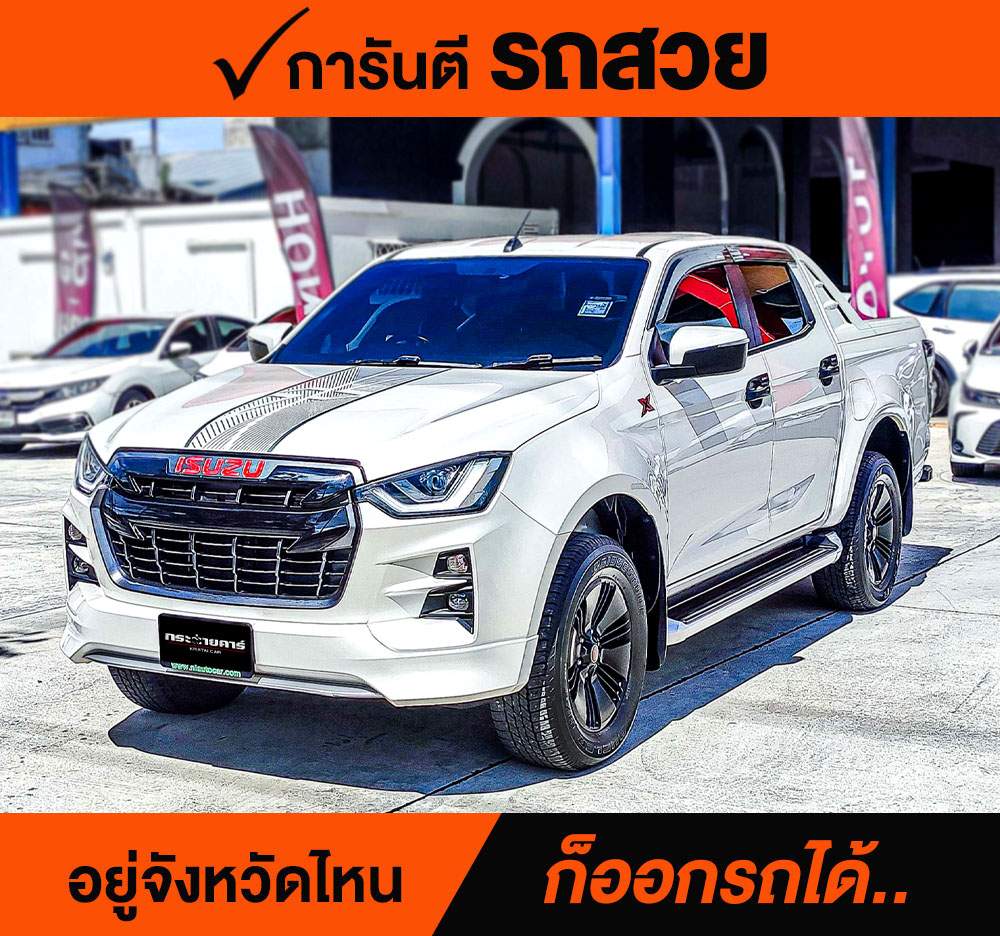 ISUZU D-MAX X-Series 1.9 ปี 2021 ราคา 748,000