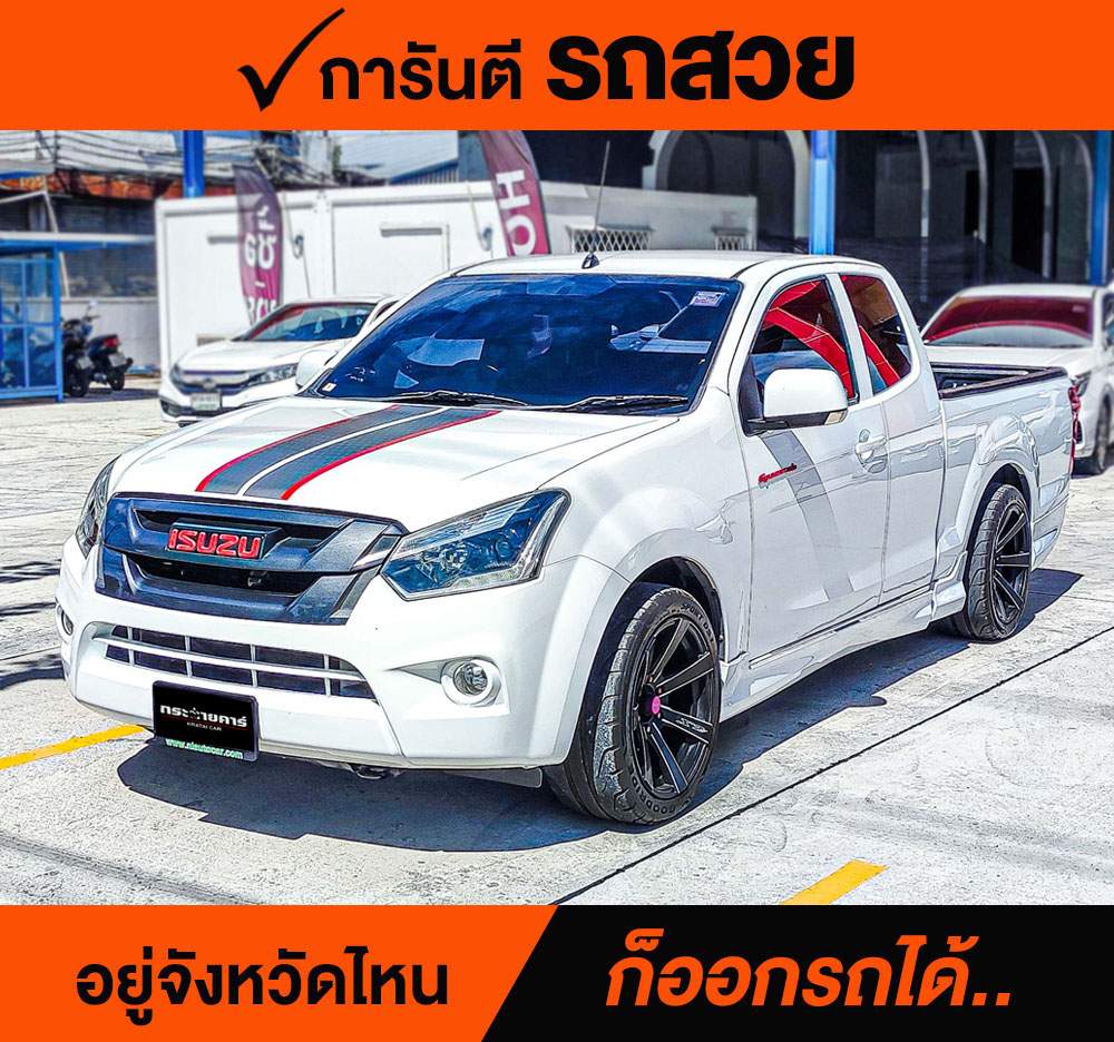 ISUZU D-MAX X-Series 1.9 ปี 2016 ราคา 488,000