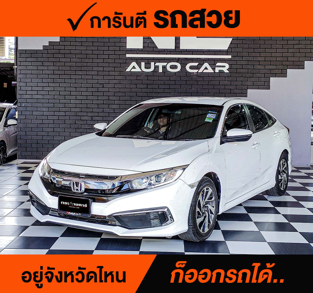 HONDA CIVIC 1.8 E ปี 2020 ราคา 668,000