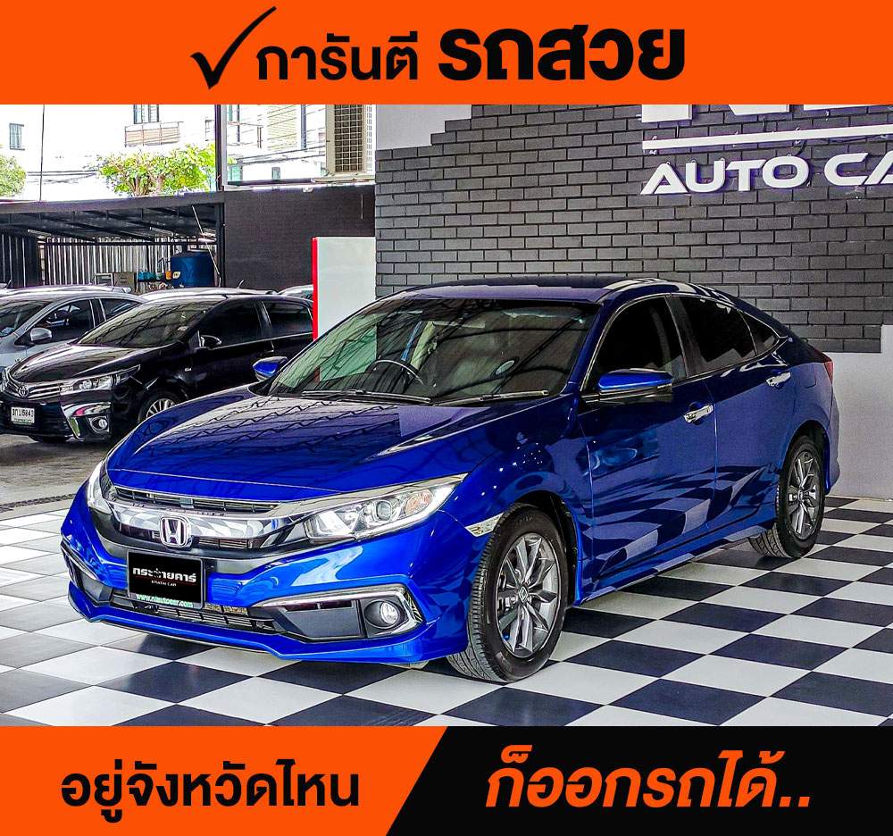 HONDA CIVIC 1.8 EL ปี 2019 ราคา 618,000