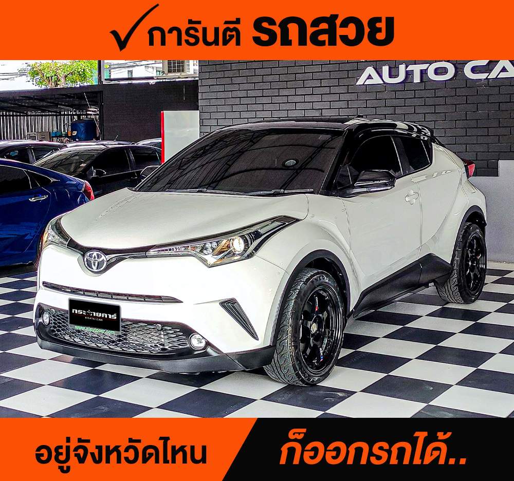 TOYOTA C-HR 1.8 Hybrid ปี 2019 ราคา 628,000