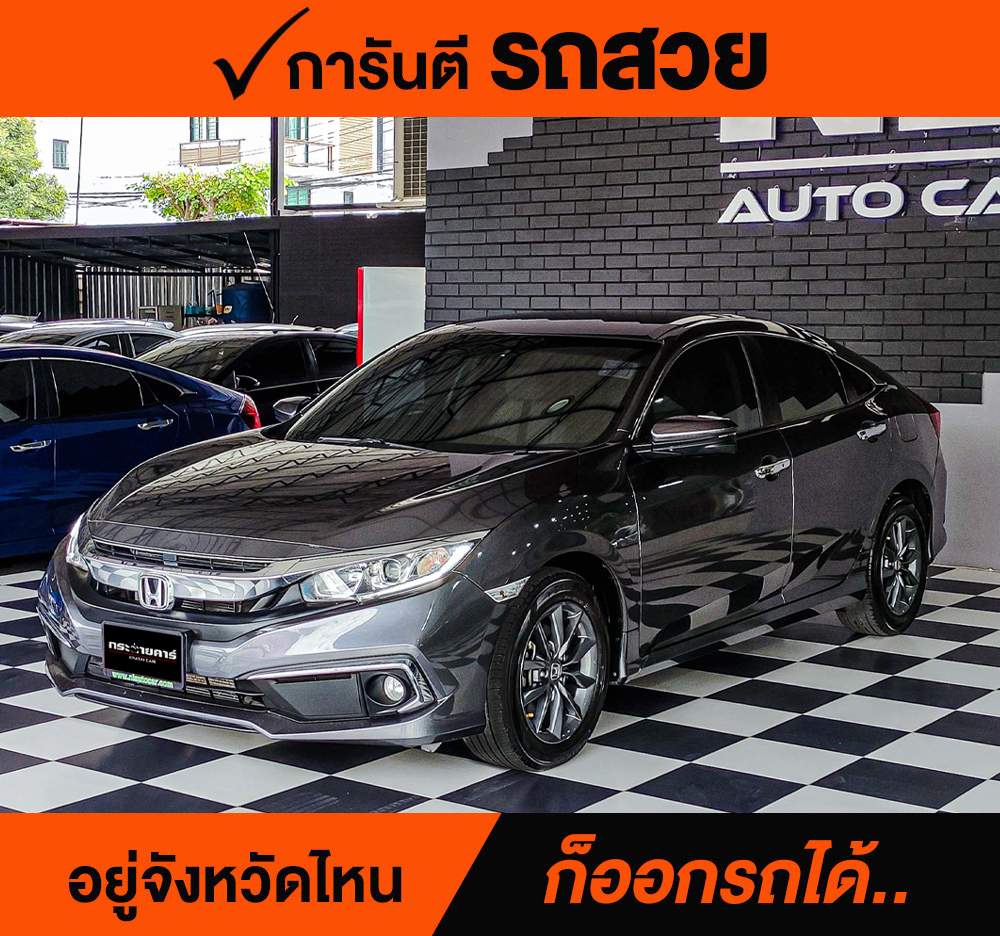 HONDA CIVIC 1.8 EL ปี 2018 ราคา 688,000