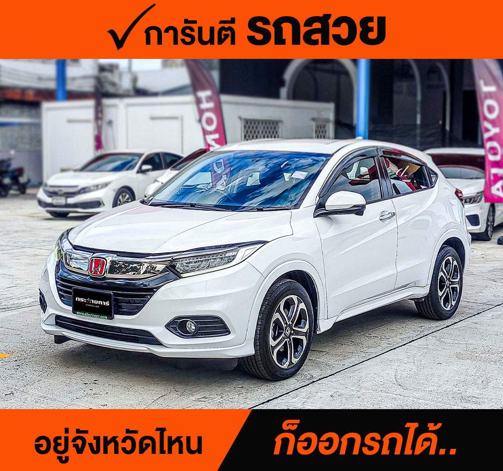 HONDA HR-V 1.8 EL ปี 2019 ราคา 658,000