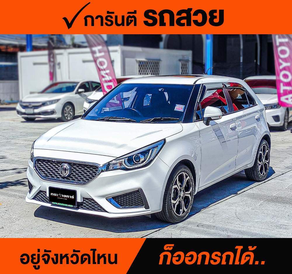 MG 3 1.5 X Sunroof ปี 2021 ราคา 318,000