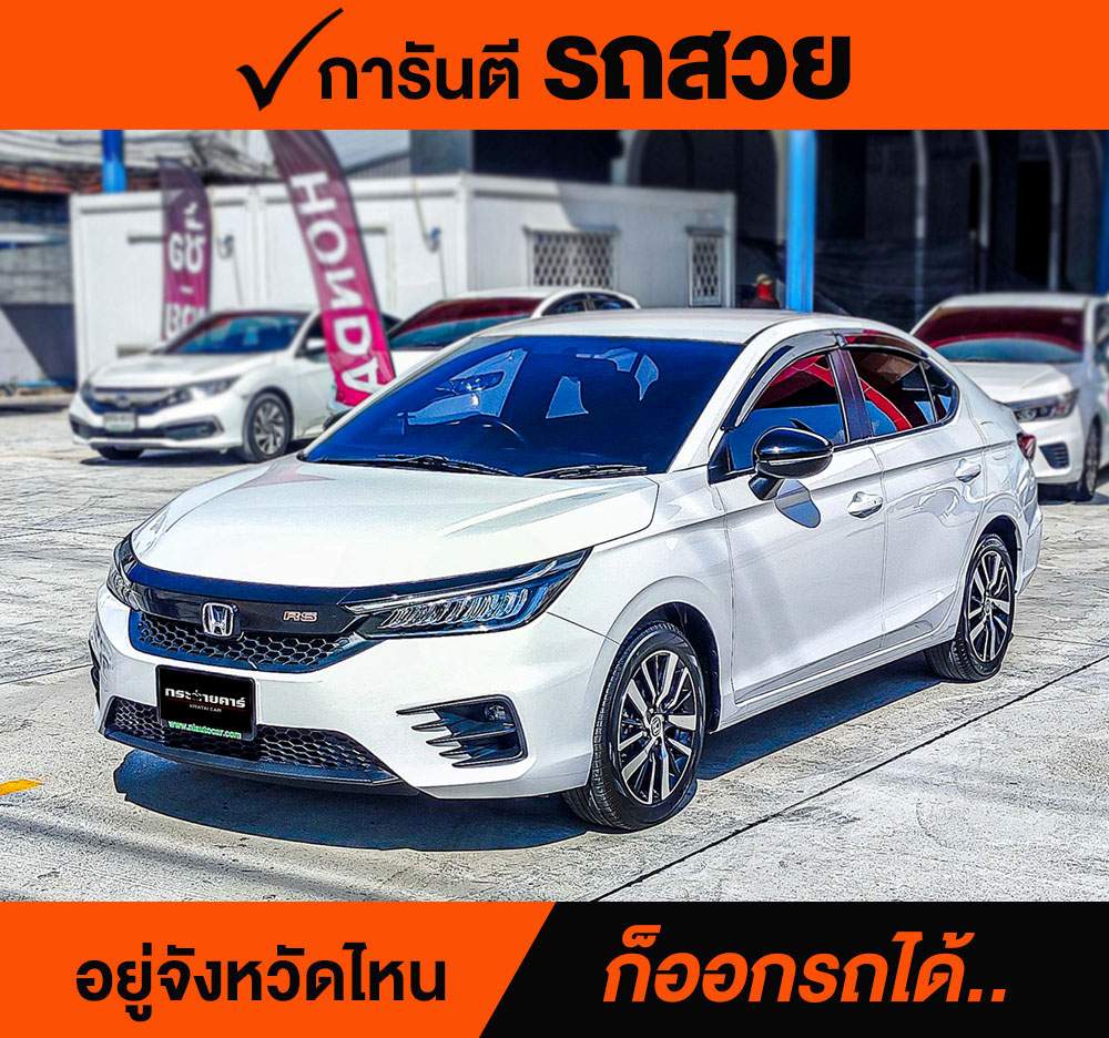 HONDA CITY 1.0 RS ปี 2022 ราคา 588,000