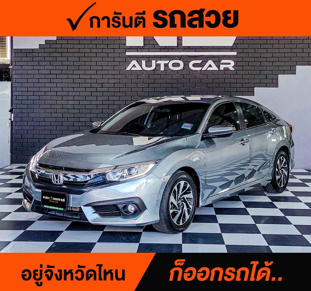 HONDA CIVIC 1.8 EL ปี 2018 ราคา 598,000