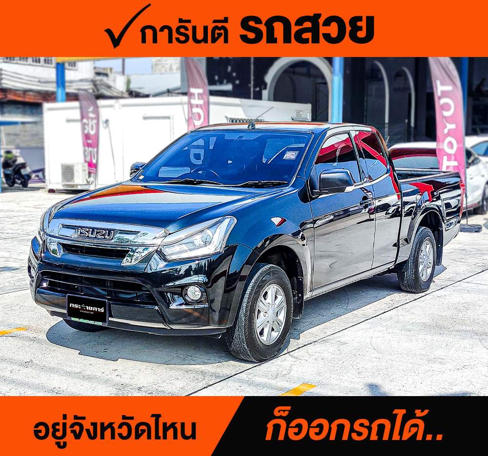 ISUZU D-MAX CAB4 1.9 L ปี 2018 ราคา 468,000