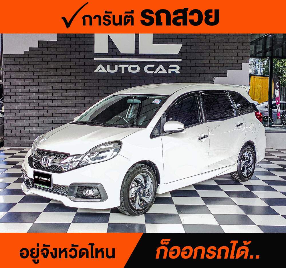 HONDA MOBILIO 1.5 RS ปี 2015 ราคา 398,000