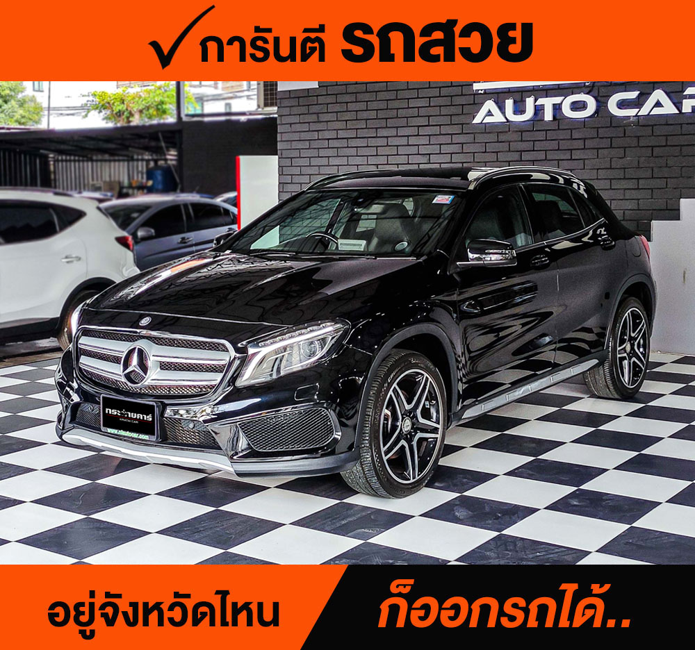 Mercedes-Benz GLA 250 2.0 AMG Dynamic ปี 2017 ราคา 958,000