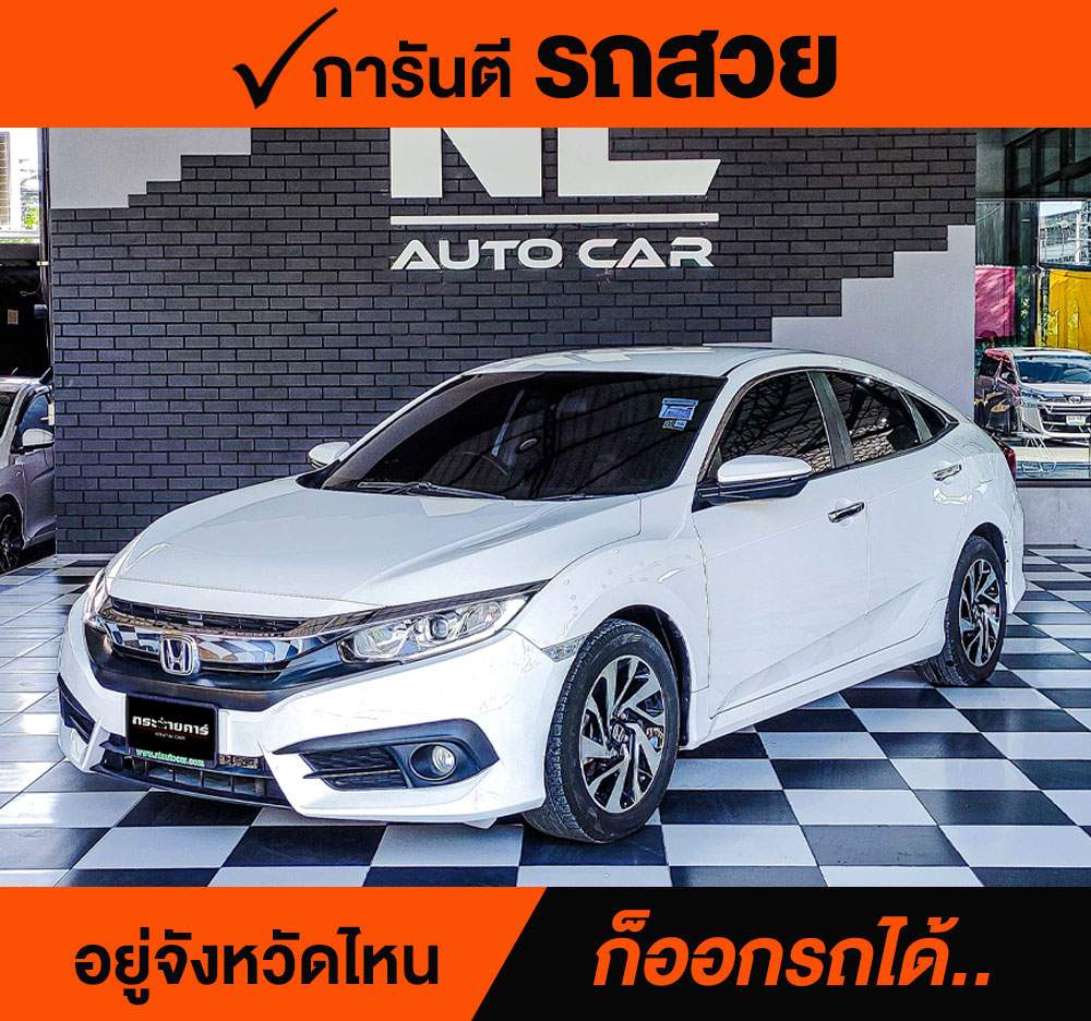 HONDA CIVIC 1.8 EL ปี 2016 ราคา 598,000