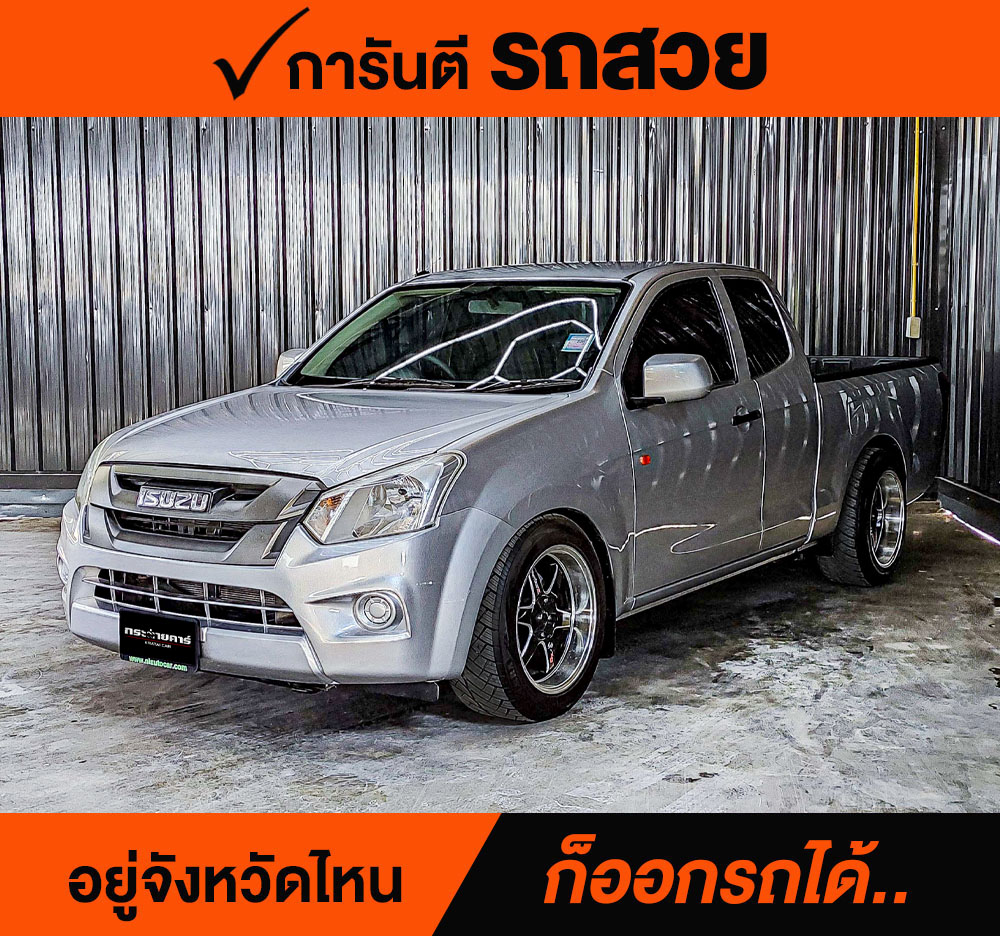 ISUZU D-MAX SPACECAB 1.9 Ddi S ปี 2016 ราคา 398,000