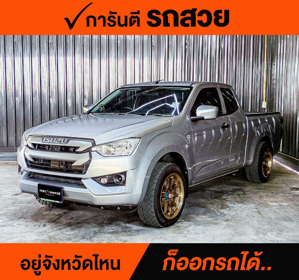 ISUZU D-MAX SPACECAB 1.9 S ปี 2020 ราคา 478,000