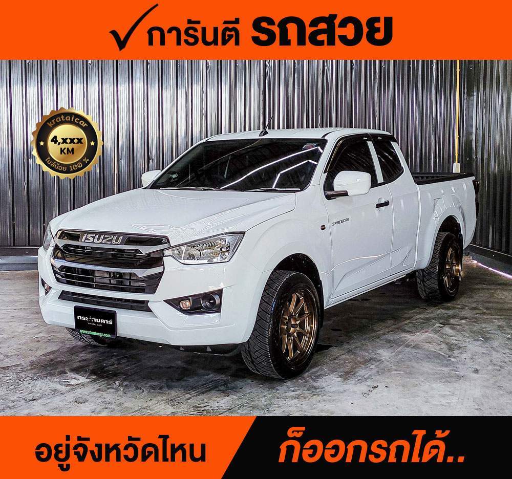 ISUZU D-MAX SPACECAB 1.9 S ปี 2022 ราคา 518,000