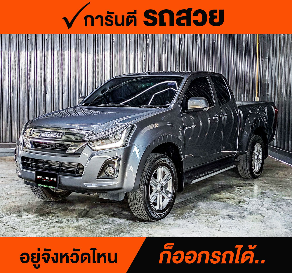 ISUZU D-MAX SPACECAB 1.9 Ddi L ปี 2018 ราคา 468,000