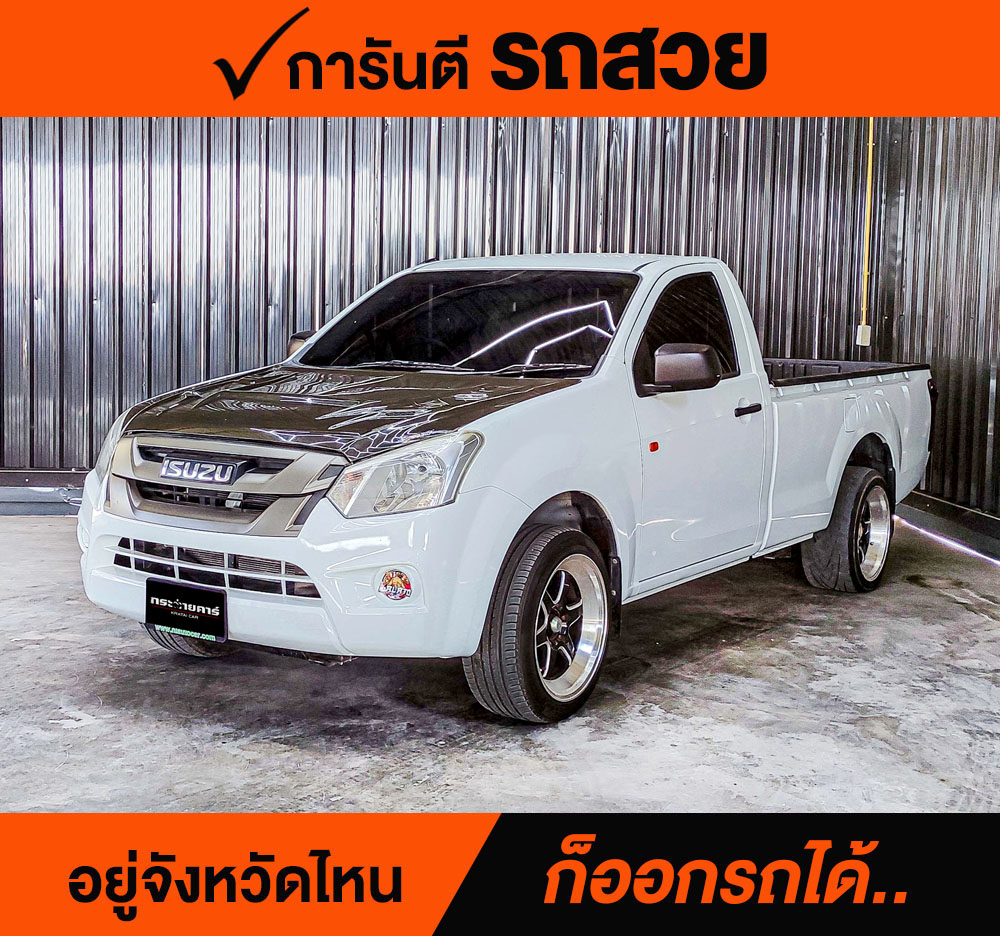 ISUZU D-MAX SPARK CAB 1.9 S Ddi ปี 2016 ราคา 358,000