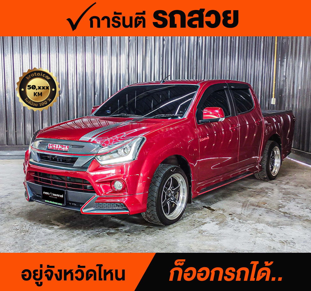 ISUZU D-MAX X-Series 1.9 Ddi ปี 2019 ราคา 558,000