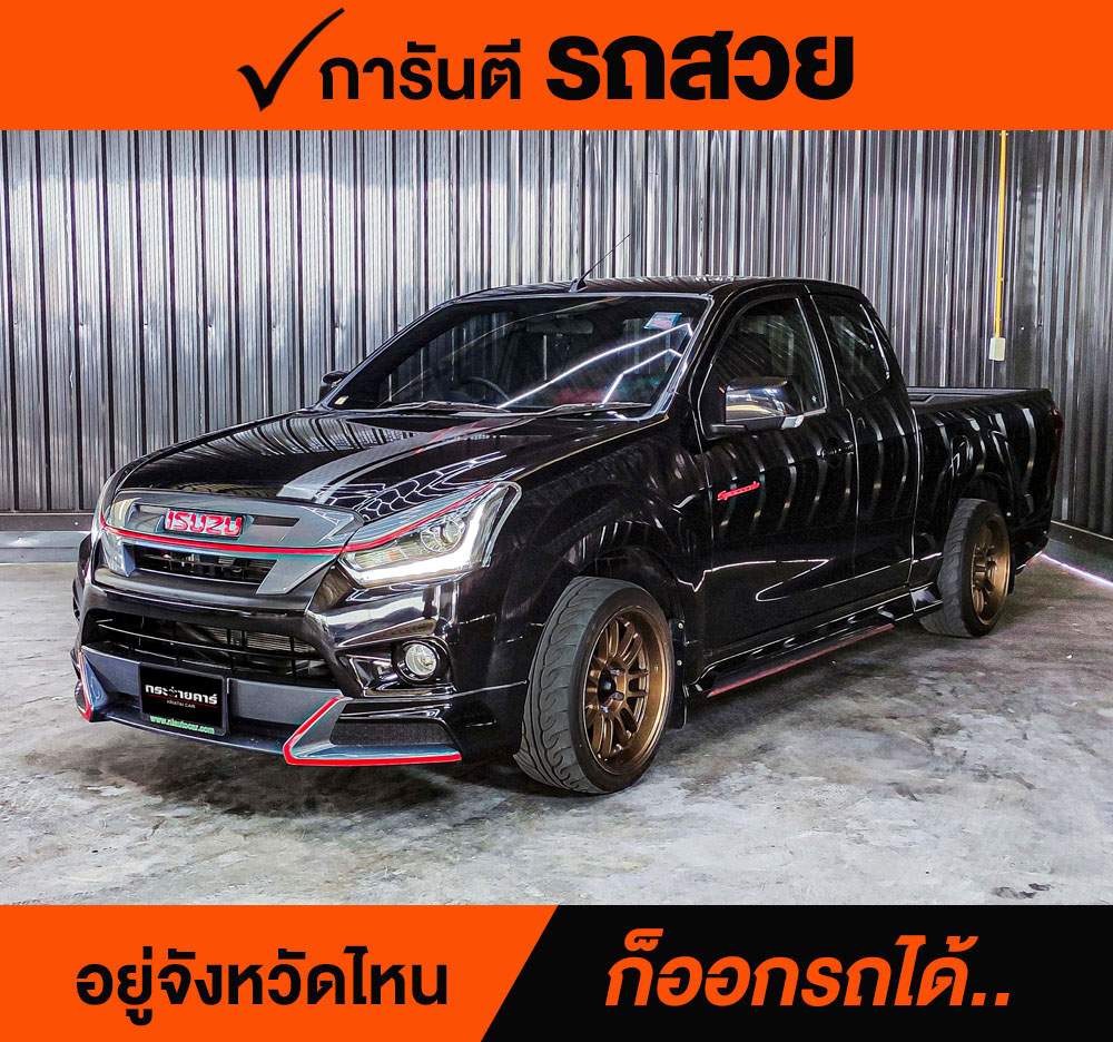 ISUZU D-MAX X-Series 1.9 Ddi ปี 2018 ราคา 488,000