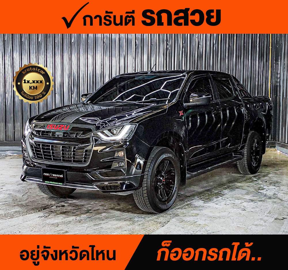 ISUZU D-MAX X-Series 1.9 Hi-Lander ปี 2019 ราคา 748,000