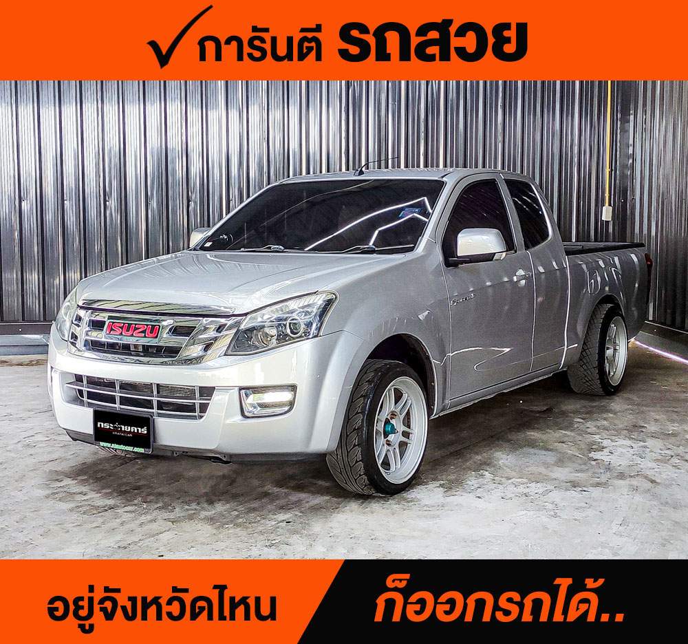 ISUZU D-MAX SPACECAB 1.9 Ddi S ปี 2015 ราคา 388,000